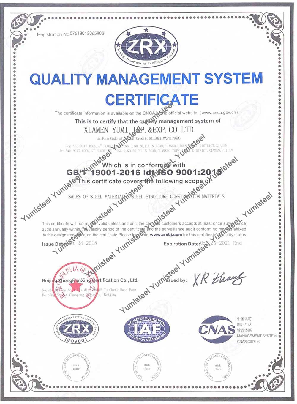 ISO certificated steel structure manufacturer