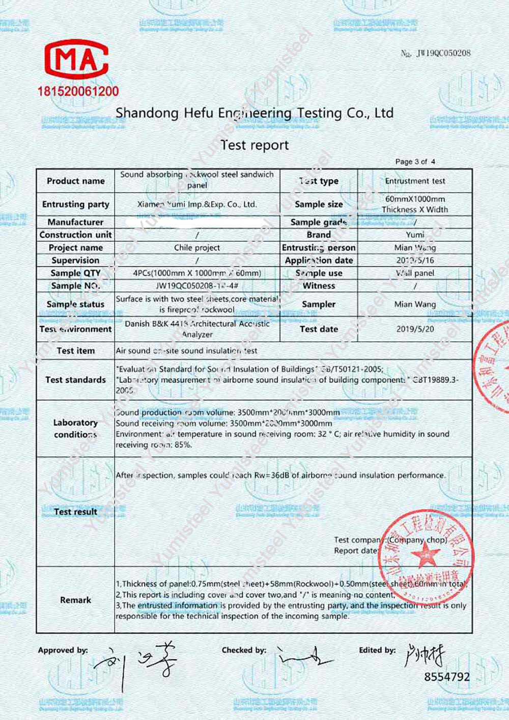 sandwich panel sound insulation test