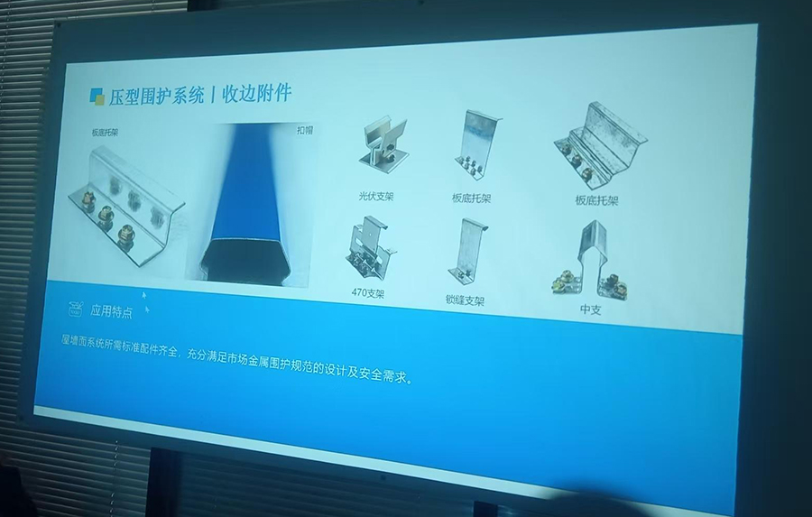 Company training