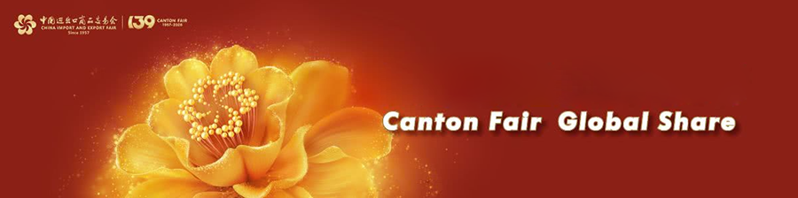 Canton Fair promotional poster