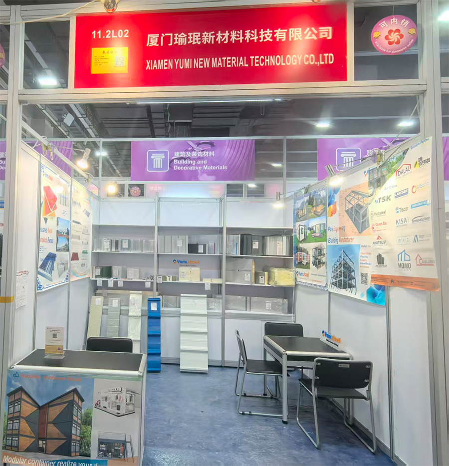 Yumisteel Hall