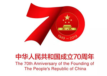 Yumisteel celebration for China 70th anniversary