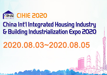 Attending 12th CIHIE2020 exhibition