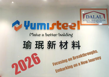 Yumisteel 2026: Focusing on Breakthroughs, Embarking on a New Journey