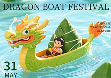 2025 Dragon Boat Festival Notice