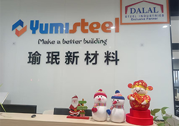 2025 Christmas Celebriation in Yumisteel