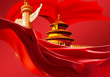 2026 National Day Notice
