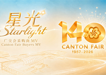 Meet Yumisteel at the 140th Canton Fair
